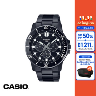 CASIO นาฬิกาข้อมือ CASIO รุ่น MTP-VD300B-1EUDF วัสดุสเตนเลสสตีล สีดำ