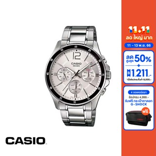 CASIO นาฬิกาข้อมือ CASIO รุ่น MTP-1374D-7AVDF วัสดุสเตนเลสสตีล สีขาว