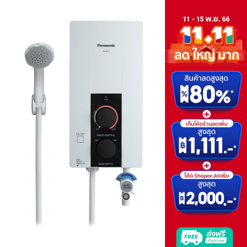 panasonic-เครื่องทำน้ำอุ่น-4500w-รุ่น-dh-4jl1tk