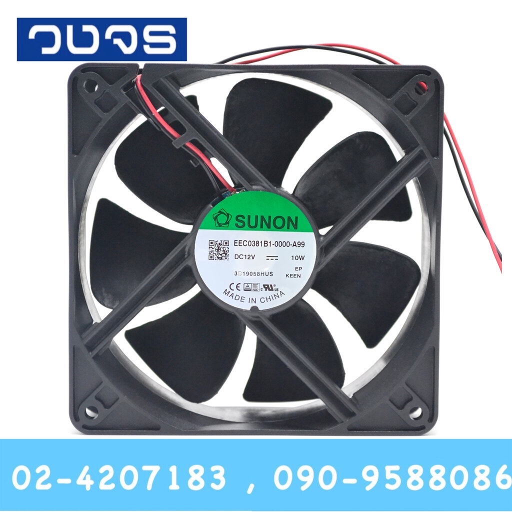 Ventola Assiale Sunon AIR2GO EEC0381B1 12V 120x120x38mm 234m³/h