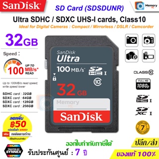 Carte mémoire micro SDHC Sandisk 16GB Original - PREMICE COMPUTER