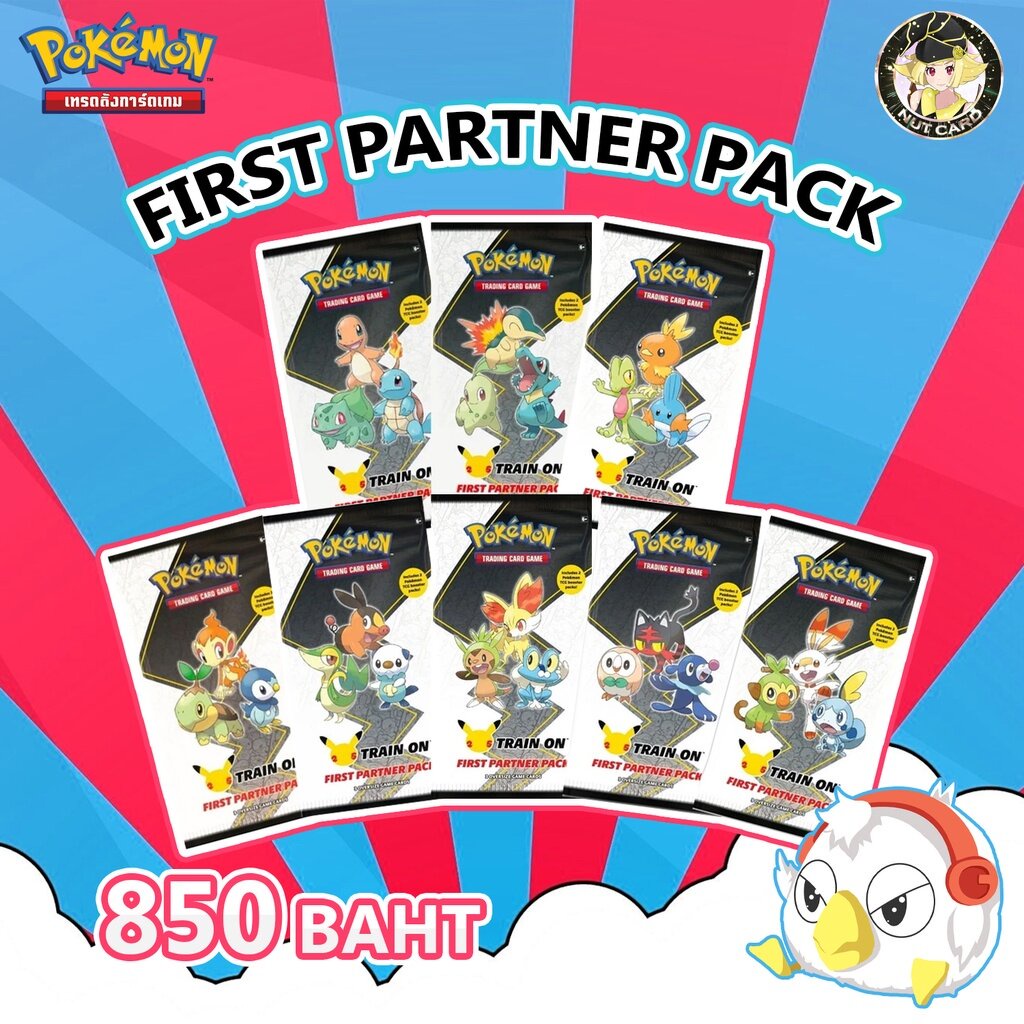 [Pokemon] Pokémon TCG: First Partner Pack [ภาษาอังกฤษ] | Shopee Thailand