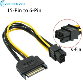 Ev อะแดปเตอร์พาวเวอร์ พอร์ตอนุกรม 15pin Revolution 6pin เป็น 6pin