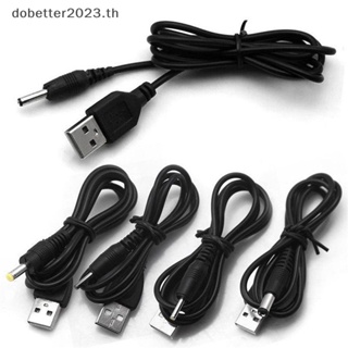 [DB] พอร์ต USB เป็น 2.5 3.5 4.0 5.5 มม. 5V DC บาร์เรล แจ็ค สายไฟ เชื่อมต่อ สีดํา [พร้อมส่ง]