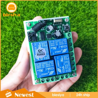 [Blesiya] สวิตช์รีโมตคอนโทรล 12V สําหรับหน้าต่างไฟฟ้า บ้าน อุตสาหกรรม