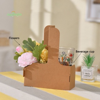 Erck&gt; กล่องกระดาษคราฟท์ ลายดอกไม้ สําหรับใส่แก้วกาแฟ ช่อดอกไม้ 1-5 ชิ้น