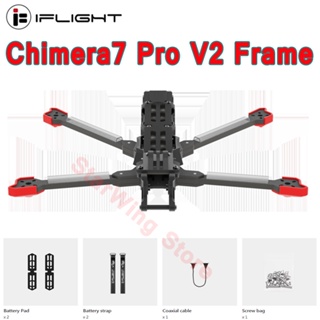 Iflight Chimera7 Pro V2 ชุดกรอบ พร้อมแขน 6 มม. สําหรับอะไหล่ FPV