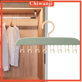 [Chiwanji] ตะขอแขวนเสื้อโค้ท ชุดชั้นใน เข็มขัด อเนกประสงค์ สําหรับแขวนถุงเท้า เสื้อชั้นใน หมวก