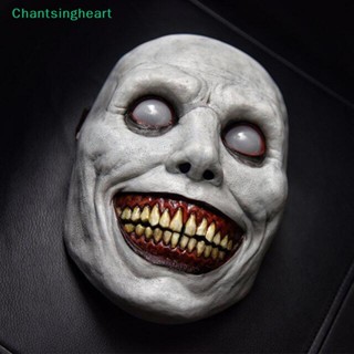 &lt;Chantsingheart&gt; หน้ากากคอสเพลย์ปีศาจหน้ายิ้ม น่าขนลุก สําหรับปาร์ตี้ฮาโลวีน ลดราคา