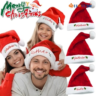 หมวกซานตาคลอส แบบหนา นุ่ม สีแดง พร็อพคอสเพลย์ สําหรับครอบครัว ปาร์ตี้คริสต์มาส