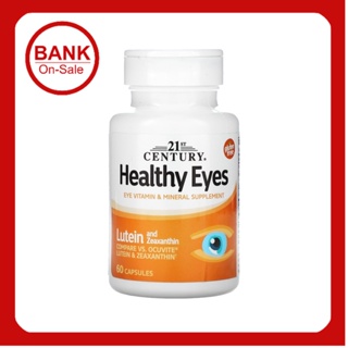 📢พร้อมส่ง 🔔  21st Century, Healthy Eyes, Lutein & Zeaxanthin, 60 Capsules      ( ขวดสีเหลื่องอมส้ม )