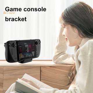 ฐานวางเกมคอนโซล แบบพกพา อุปกรณ์เสริม สําหรับ Nintendo Switch LiteHost [Bellare.th]