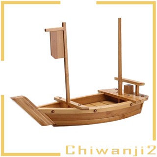 [Chiwanji2] จานไม้ สไตล์เกาหลี ญี่ปุ่น สําหรับใส่อาหาร เรือซาชิมิ ตกแต่งร้านอาหาร