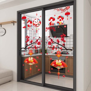 สติกเกอร์ ลายดอกพลัม สไตล์จีน โอเวอร์ไซซ์ 26V4 สําหรับตกแต่งกระจก ประตู หน้าต่าง ห้องนั่งเล่น วันปีใหม่