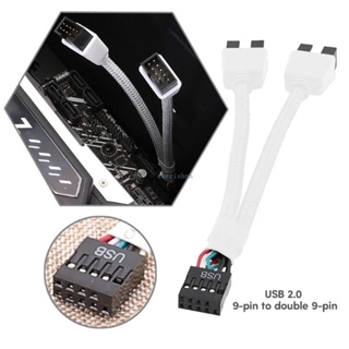 Ch*【พร้อมส่ง】เมนบอร์ด USB 2 0 9Pin เป็น 2x 9 Pin สายเคเบิล ป้องกันสัญญาณรบกวน และเพิ่มการส่งข้อมูล