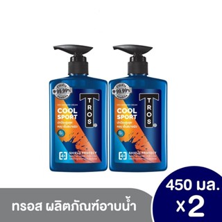 [แพ็ค2] ทรอส ผลิตภัณฑ์ชาวเวอร์เจล คูล สปอร์ต 450 มล. สีส้ม [2ชิ้น/แพ็ค]