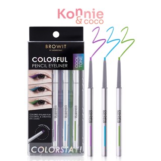 Browit Colorful Pencil Eyeliner [0.1g x 3pcs] บราวอิท คัลเลอร์ฟูล เพนซิล อายไลน์เนอร์คัลเลอร์ฟูล.