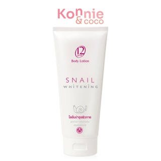 Twelves Plus Body Lotion Snail Whitening 150ml.