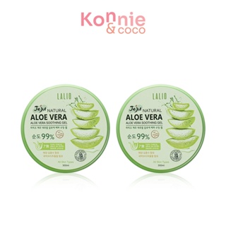 [แพ็คคู่] Lalio Jeju Natural Aloe Vera 99% Soothing Gel [300ml x 2pcs].