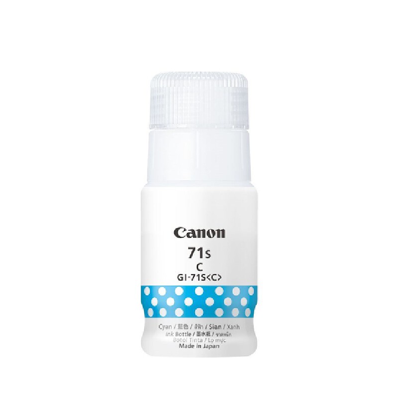 canon-หมึกอิงค์เจ็ท-สีฟ้า-รุ่น-gi-71s-cyan