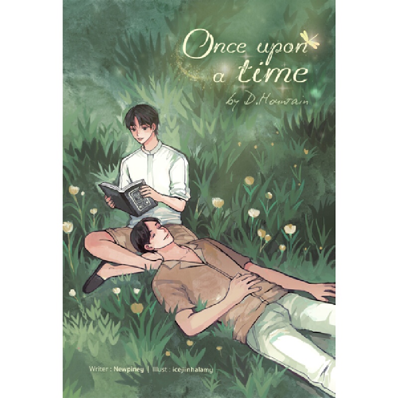 b2s-หนังสือ-once-upon-a-time-by-d-mountain