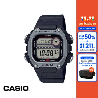 CASIO นาฬิกาข้อมือ CASIO รุ่น DW-291H-1AVDF วัสดุเรซิ่น สีดำ