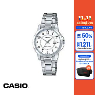 CASIO นาฬิกาข้อมือ CASIO รุ่น LTP-V004D-7BUDF วัสดุสเตนเลสสตีล สีขาว