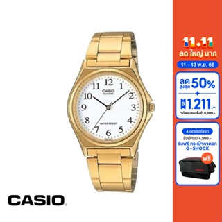 CASIO นาฬิกาข้อมือ CASIO รุ่น LTP-1130N-7BRDF วัสดุสเตนเลสสตีล สีทอง