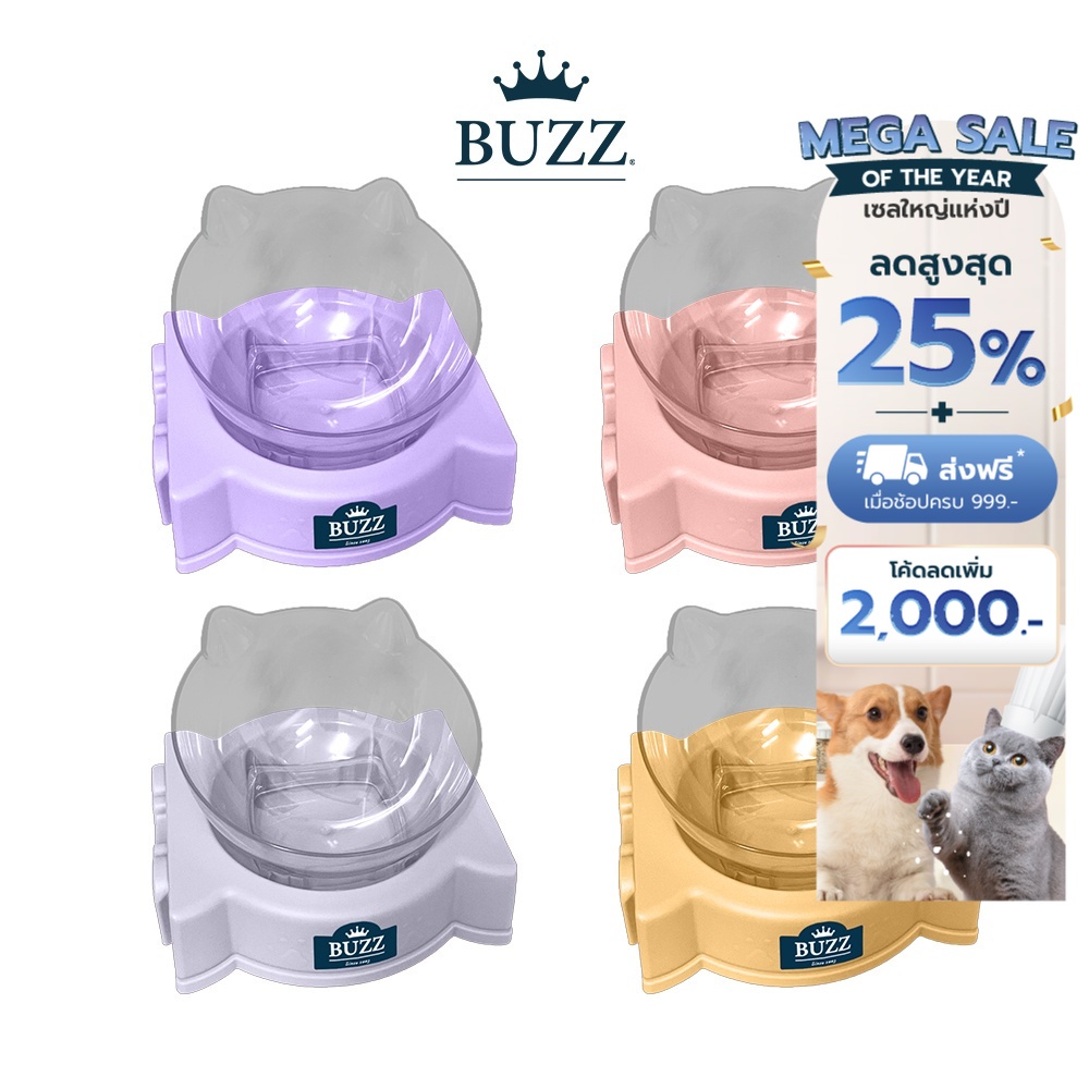 สินค้าสมนาคุณ-ไม่มีจำหน่าย-pets-bowl-ชามอาหารสุดน่ารัก-ใช้คู่กับอาหารสัตว์buzz-รสชาติอร่อยถูกใจ