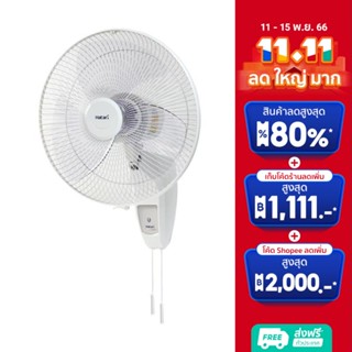 HATARI พัดลมติดผนัง 16 นิ้ว HT-W16M6 *คละสี