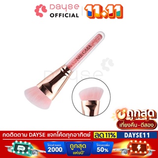 ♦️ของแท้·ส่งด่วน·ถูก♦️Nee Cara Pink Crystal Brush #N825 : neecara แปรงแต่งหน้า พิงค์คริสตัล #N825       NP | dayse