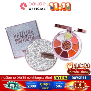 ♦️ของแท้·ส่งด่วน·ถูก♦️Sivanna Dazzling Pro Palette #HF5036 : ซิวานน่า อายแชโดว์ พาเลท ทาตา x 1 ชิ้น dayse