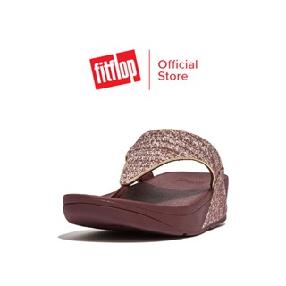 FITFLOP LULU SHIMMERWEAVE รองเท้าแตะแบบหูหนีบผู้หญิง รุ่น GO1-886 สี BROWN