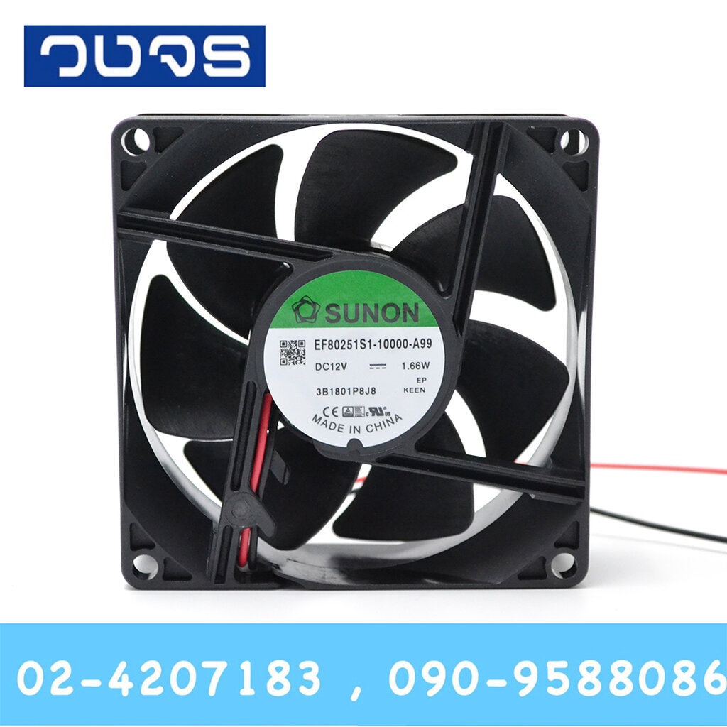 Ventola Di Raffreddamento Per Proiettore Originale SUNON 8CM - Foto 9