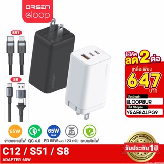 [647บ. ราคาพิเศษ] Eloop C12 / S51 / S8 GaN เซตหัวชาร์จเร็ว 3 พอร์ต PD 65W QC 4.0 Adapter อแดปเตอร์ หัวชาร์จ Type C | Orsen ของแท้ 100% สายชาร์จเร็ว หัวชาร์จเร็ว Samsung Super Fast Charge หัวชาร์จซัมซุง Charger หัวชาต