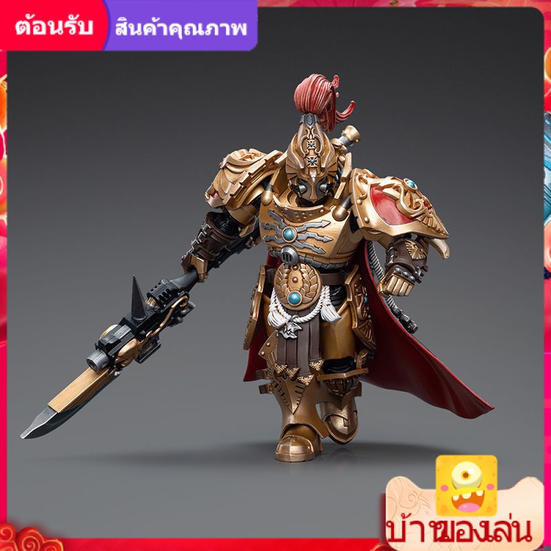 Joytoy โมเดลทหาร Warhammer 40K Emperor Forbidden Army 5-Person Group 1: ...