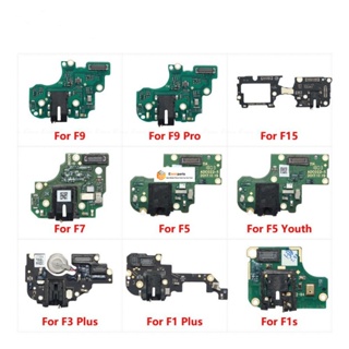 Guoyin บอร์ดแจ็คเสียงไมโครโฟน อะไหล่ซ่อมแซม สําหรับ OPPO F1s F1 F3 Plus F5 Youth F7 F15 F9 Pro