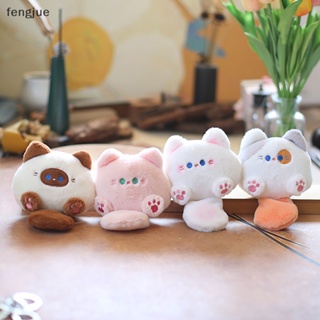 Fengjue Kawaii พวงกุญแจ จี้ตุ๊กตาแมวน้อยน่ารัก DIY ของเล่นสําหรับเด็ก