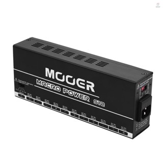 Btt MOOER MACRO Power S12 พาวเวอร์ซัพพลายกีตาร์ 12 เอาท์พุต DC 9V 12V 15V 18V