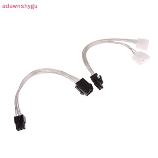 Adagu สายเคเบิลพาวเวอร์ซัพพลาย CPU 8-Pin 4-Pin PCIE 8-Pin 6-Pin TH