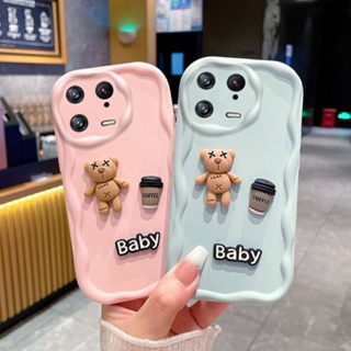 เคสโทรศัพท์มือถือ ลายหมีกาแฟ สีครีม สําหรับ Vivo S10 S12 S15 Pro S10E S15E S9E S7 S9