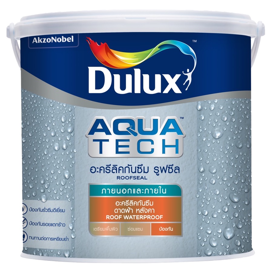 dulux-aquatech-roofseal-4-กก-รูฟซีล-สีกันซึม-สำหรับดาดฟ้า-ป้องกันรั่ว