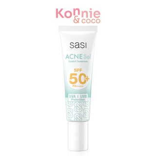 SASI Acne Sol Comfort Sunscreen​ SPF 50+ PA++++ 15ml ศศิ กันแดดเนื้อเซรั่ม สัมผัสบางเบา เหมาะสำหรับผิวเป็นสิว.