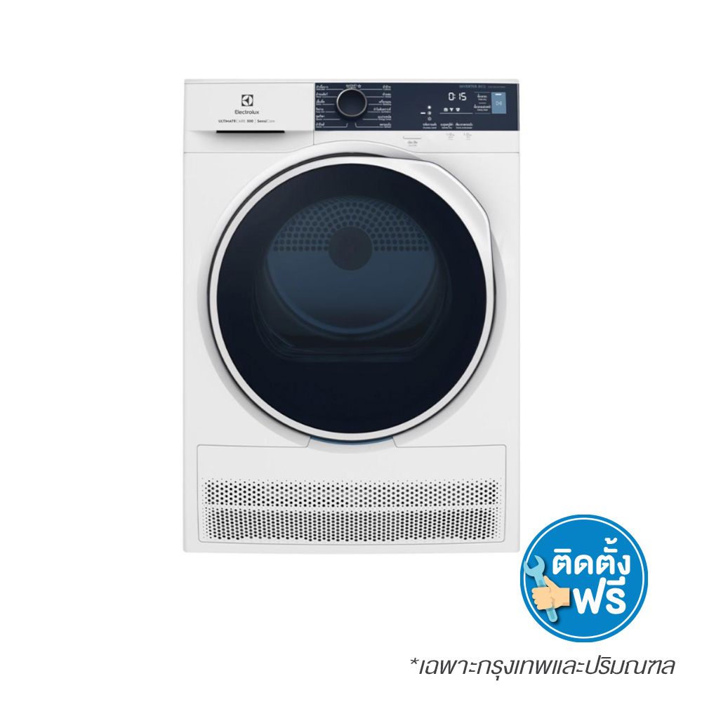 electrolux-เครื่องอบผ้าระบบ-condensing-edc804p5wb