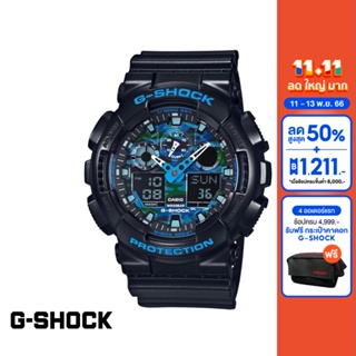 CASIO นาฬิกาข้อมือผู้ชาย G-SHOCK YOUTH รุ่น GA-100CB-1ADR วัสดุเรซิ่น สีดำ