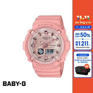 CASIO นาฬิกาข้อมือผู้หญิง BABY-G รุ่น BGA-280-4ADR วัสดุเรซิ่น สีชมพู