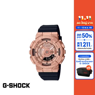 CASIO นาฬิกาข้อมือผู้หญิง G-SHOCK MID-TIER รุ่น GM-S110PG-1ADR วัสดุเรซิ่น สีชมพู