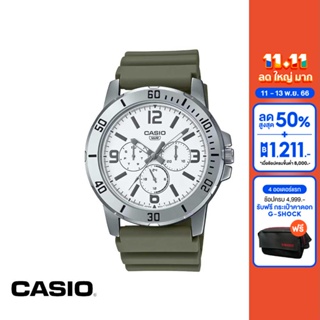 CASIO นาฬิกาข้อมือ CASIO รุ่น MTP-VD300-3BUDF วัสดุเรซิ่น สีเขียว