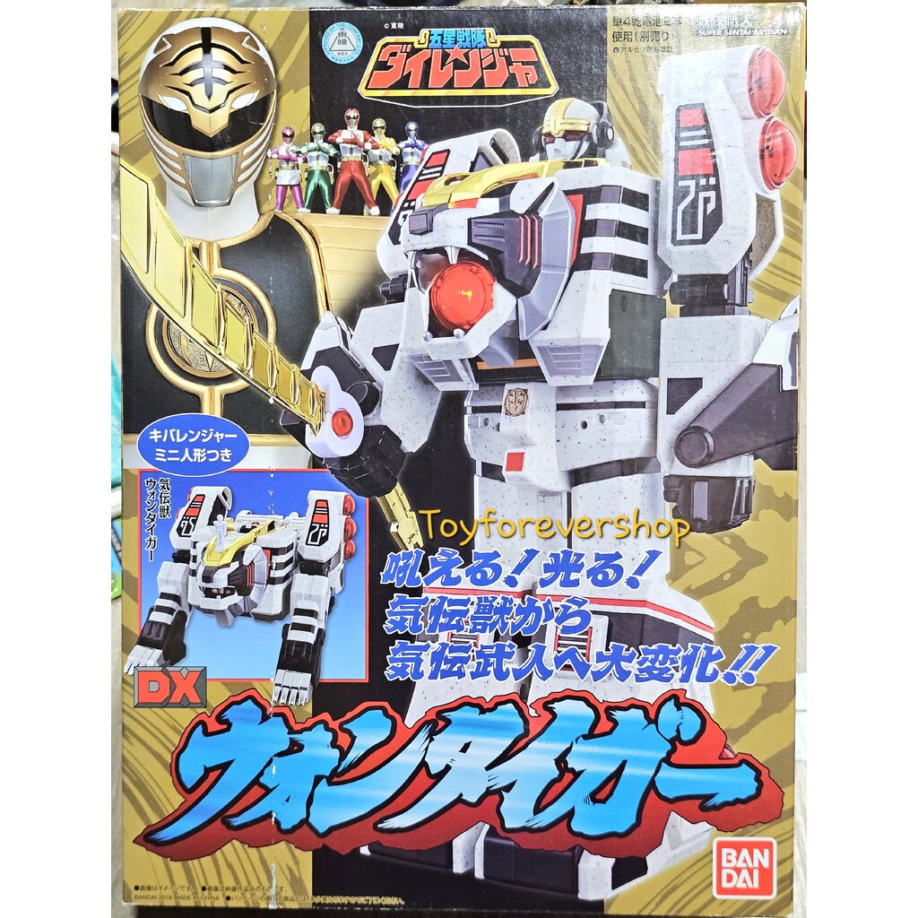 2018 Dairanger DX Won Tiger White Tiger Zord หุ่นเสือขาว ไดเรนเจอร์ มือ ...
