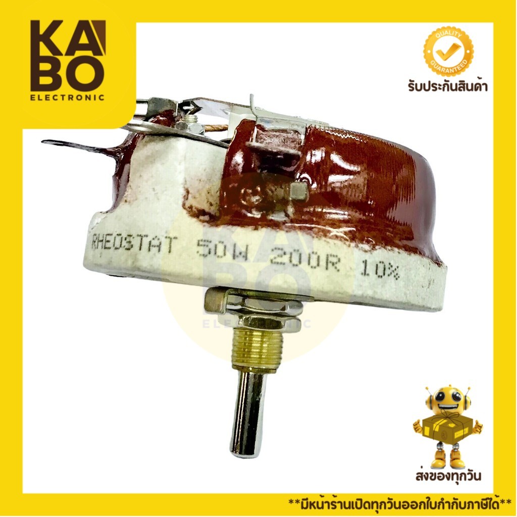 รีโอสตาร์ท (rheostat) 50W 5K ,200โอม เป็นตัวต้านทานปรับค่าได้แบบเซรามิค ...